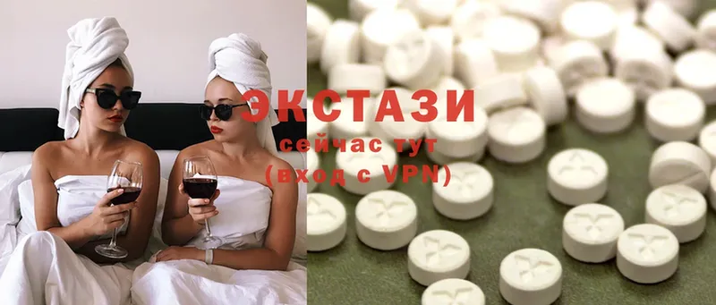 Ecstasy 99%  Большой Камень 