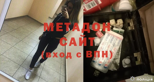 COCAINE Алексеевка