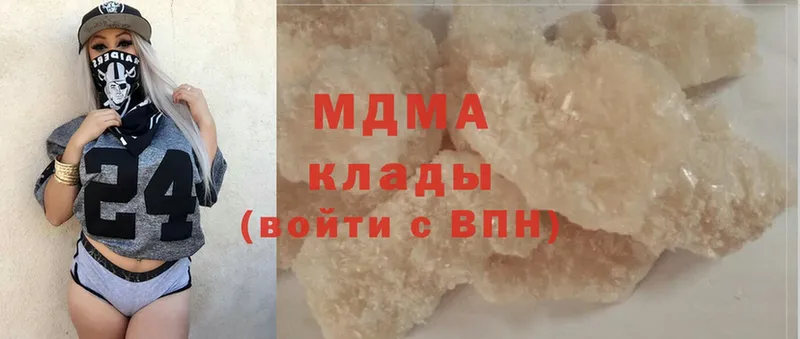 кракен зеркало  площадка состав  MDMA Molly  Большой Камень 